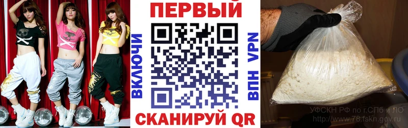 даркнет какой сайт дарнет шоп Дивногорск АМФЕТАМИН Розовый