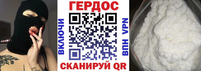 ГЕРОИН афганец  как найти наркотики  Дивногорск 