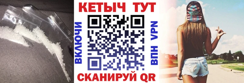 Кетамин VHQ Дивногорск