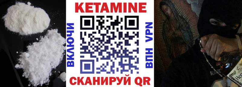 наркота  Дивногорск  КЕТАМИН ketamine 