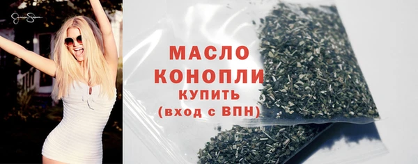 скорость mdpv Горно-Алтайск