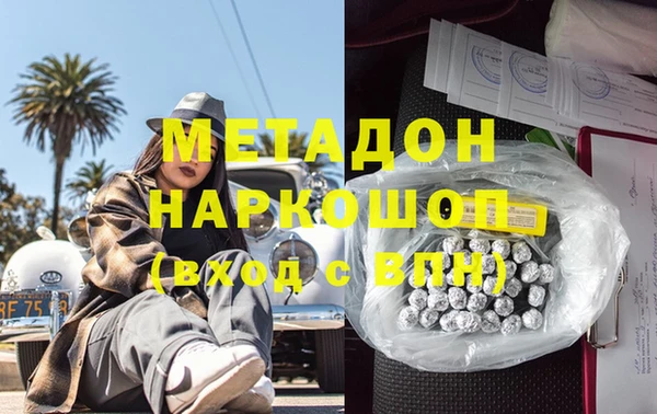 не бодяженный Пестово