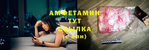 скорость mdpv Горно-Алтайск