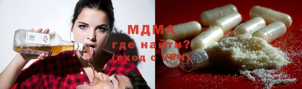 скорость mdpv Горно-Алтайск