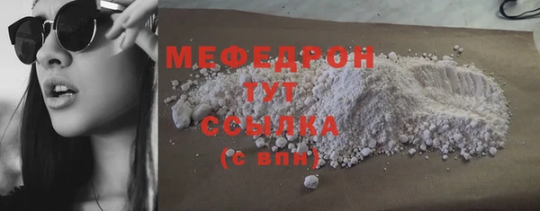 мескалин Пересвет
