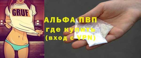 мескалин Пересвет