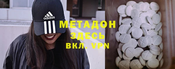 скорость mdpv Горно-Алтайск