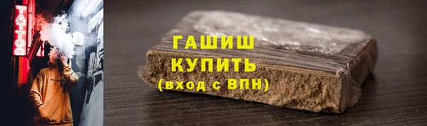 синтетический гашиш Горняк