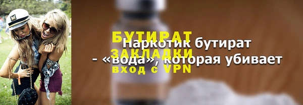 не бодяженный Пестово