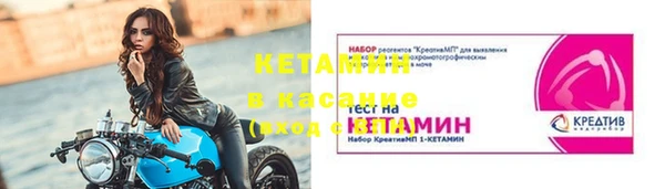 круглые Горнозаводск