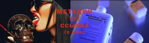 не бодяженный Пестово