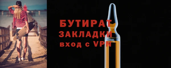 синтетический гашиш Горняк