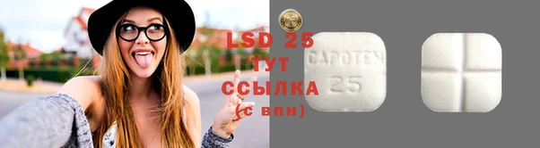 синтетический гашиш Горняк
