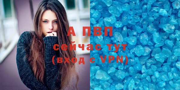 мескалин Пересвет