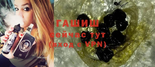 синтетический гашиш Горняк