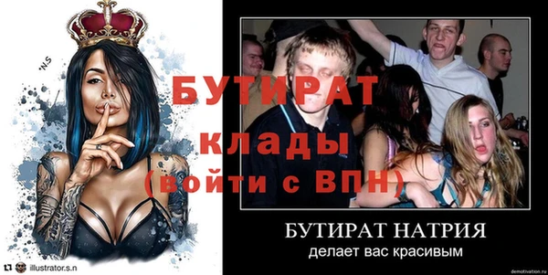 синтетический гашиш Горняк