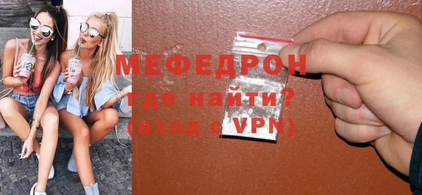 не бодяженный Пестово