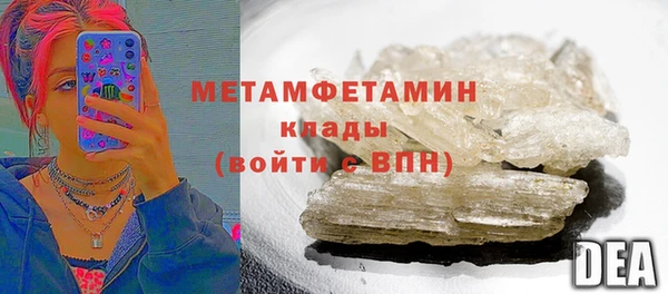 круглые Горнозаводск