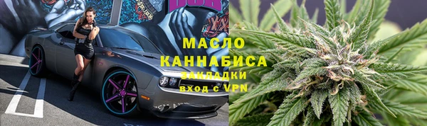 скорость mdpv Горно-Алтайск
