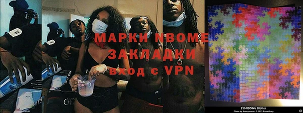 круглые Горнозаводск