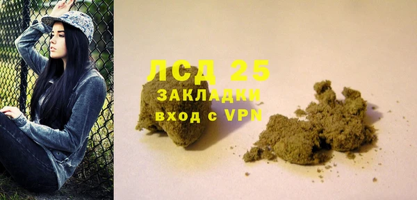 мескалин Пересвет