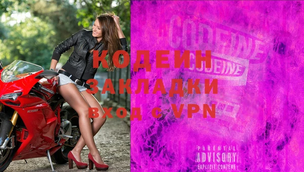 не бодяженный Пестово