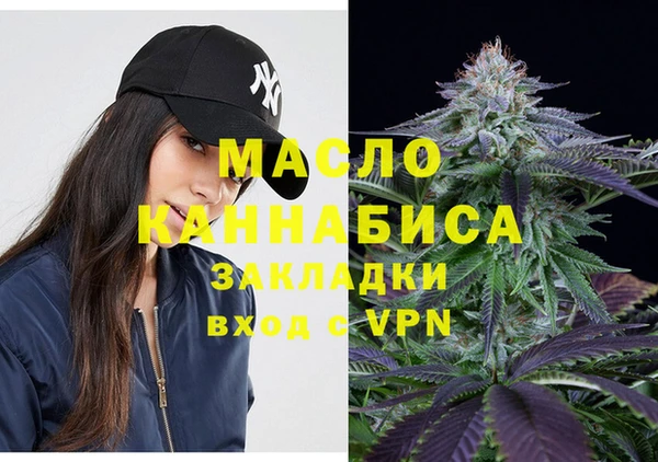 синтетический гашиш Горняк