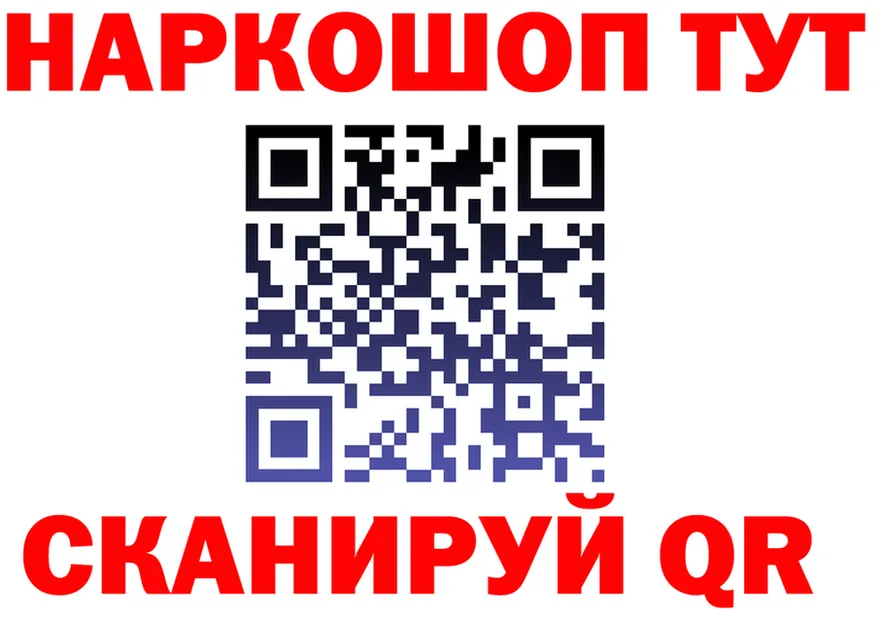 Наркота  формула Дивногорск