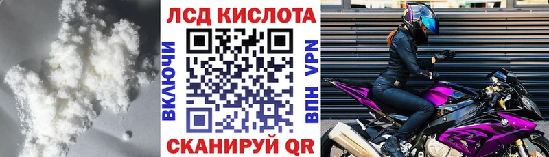 MEGA ССЫЛКА  Дивногорск  Лсд 25 экстази ecstasy 