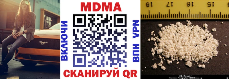 МДМА crystal  omg ТОР  Дивногорск  где купить наркоту 