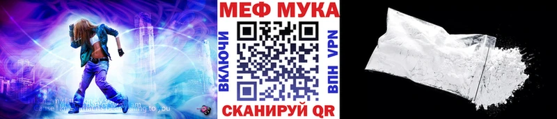 МЯУ-МЯУ VHQ  Дивногорск 