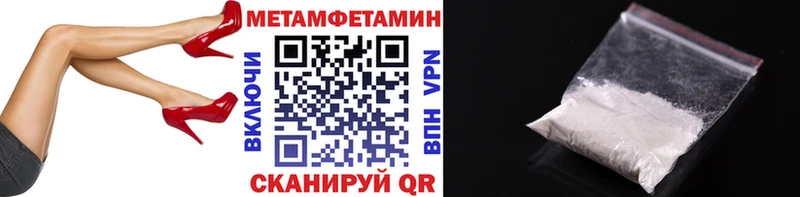 Первитин мет  darknet формула  Дивногорск  hydra как зайти 
