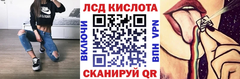 Наркотические марки 1,5мг Дивногорск