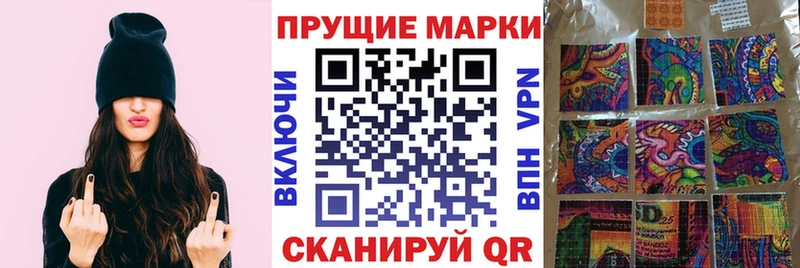 Марки NBOMe 1500мкг  KRAKEN   Дивногорск 