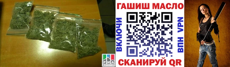 закладки  Дивногорск  ТГК вейп 